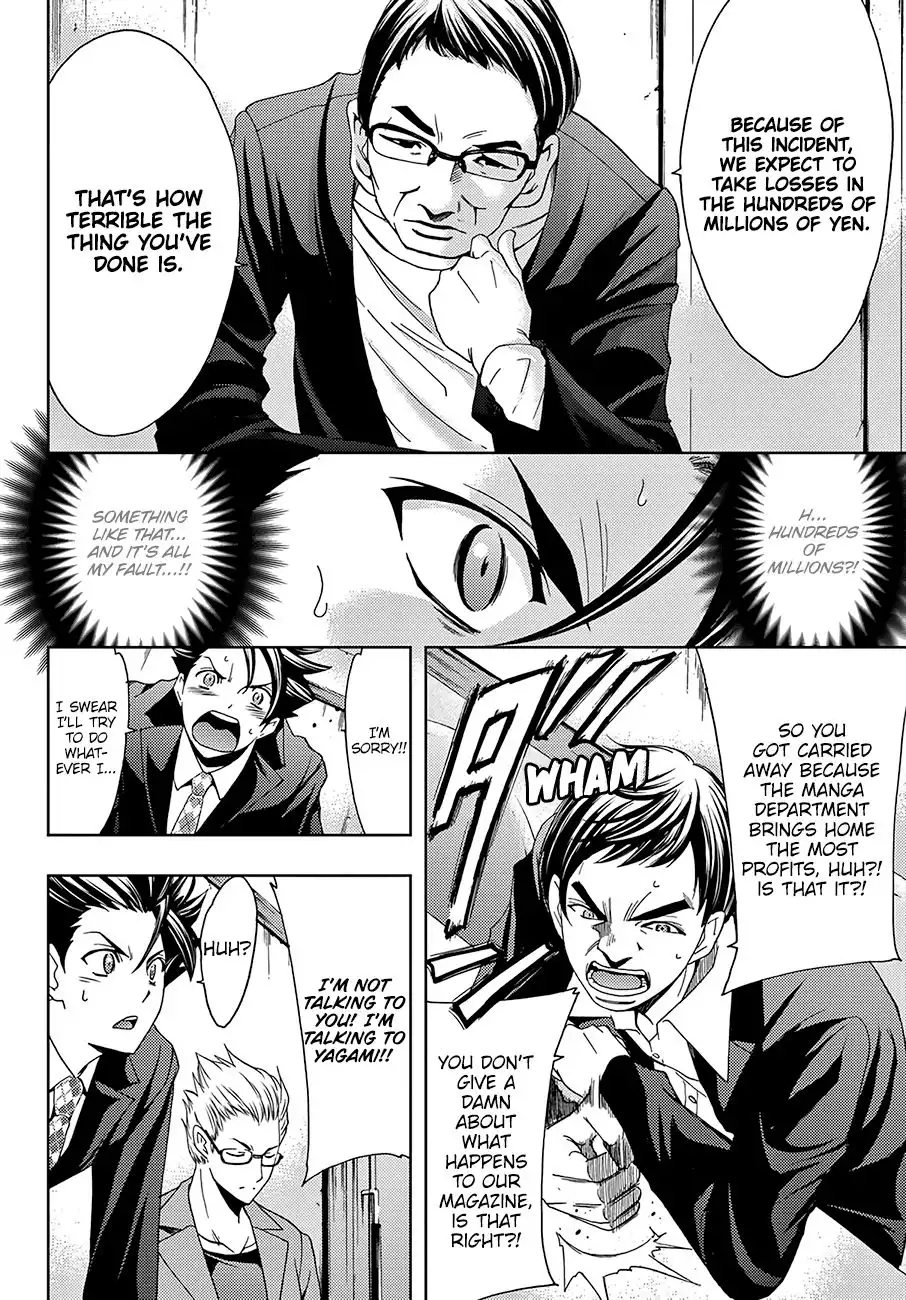 Hitman (Kouji Seo) Chapter 34 5